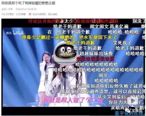 烈焰大王今日头条吃瓜,揭秘娱乐圈最新热点事件