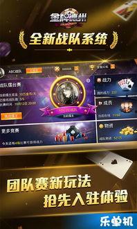 每日大赛官方版,精彩赛事盘点，竞技盛宴不容错过