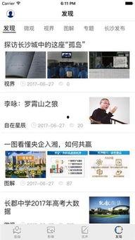 今日头条星星吃瓜推文,星星吃瓜，揭秘娱乐圈最新热点事件