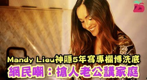 娱乐吃瓜小三是谁啊